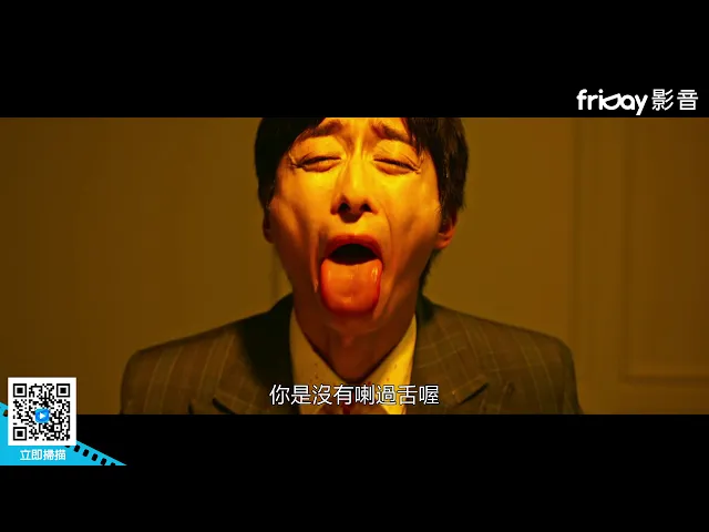 《喜從天降》大體運出去,錢財滾進來!friday影音線上看